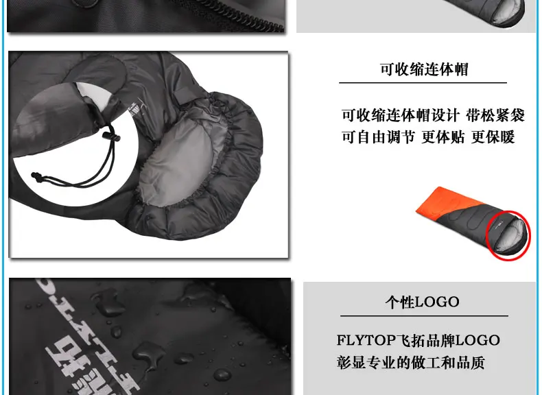 FLYTOP спальный мешок для отдыха на открытом воздухе, конверт для взрослых, спальный мешок для кемпинга на весну и осень и зиму, спальный мешок