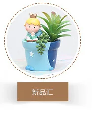 Zakka Мультфильм Маленький принц ремесла Европейский стиль украшения микро пейзаж суккулент цветочный горшок день рождения пекарня Декор