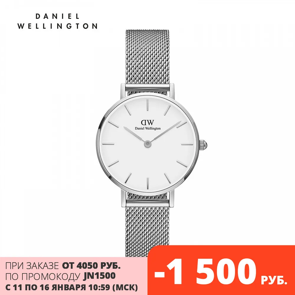 Женские наручные часы Daniel Wellington Petite Sterling 28 мм|Женские часы| |