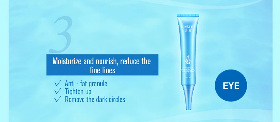 莱蔻多效补水四件套_14