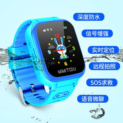 

Children Smart Watch Smart Positioning Waterproof Women's Boy Sports Bracelet Primary School STUDENT'S Call Multi-functional Mob