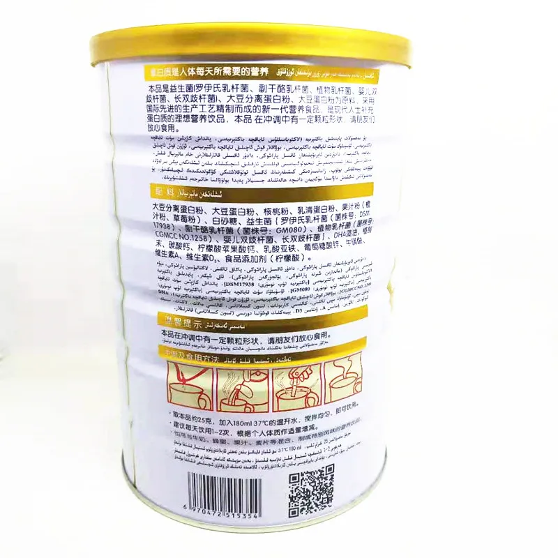 微信图片_20190828093036