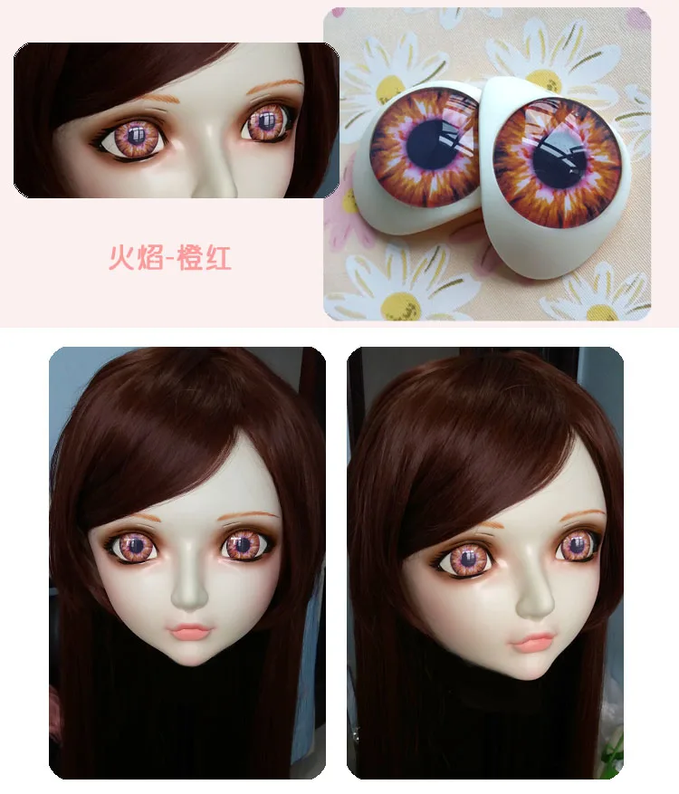 eye type 12 DM002) Женская милая девушка Смола половина головы кигуруми BJD маска в стиле японского аниме роль Лолита Реалистичная настоящая маска кроссдресс кукла - Цвет: eye type 12