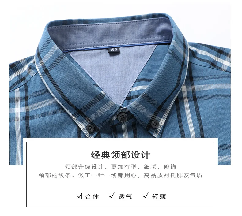Плюс 8XL 6XL 5XL Повседневная Весенняя Роскошная клетчатая рубашка с длинным рукавом, приталенная Мужская рубашка, уличная одежда, платье