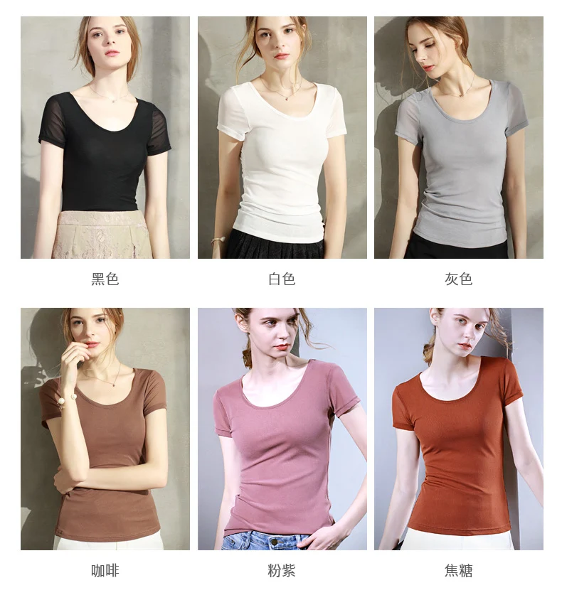 Summer Latin Dance Practice Clothes Female Adult Yoga Short-Sleeved Modern Ballroom Samba Dance Clothing New Mesh Shirt DWY2099