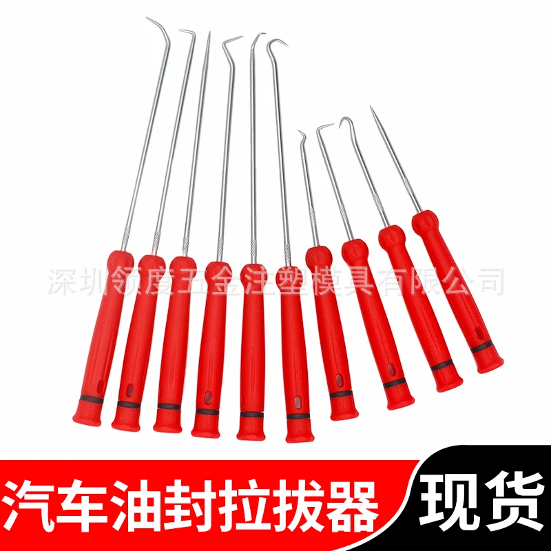 

Special tool for oil change sealing of seal ring for removing sealing ring of automobile oil seal opener drawing device