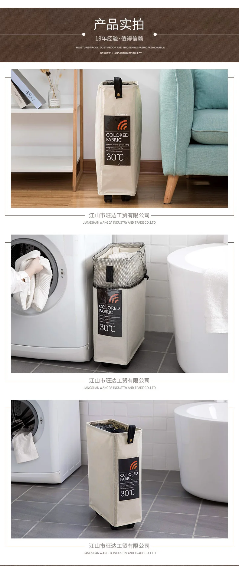 Japanese Style Storage Basket Narrow Lattice Mesh Drawstring Top Iron Box with Wheels Storage Dirty Clothes Storage Basket zang