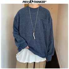 Privathinker мужской свободный свитер с круглым вырезом в простом стиле мужские осенние пуловеры топы мужские однотонные вязаные свитера модная одежда