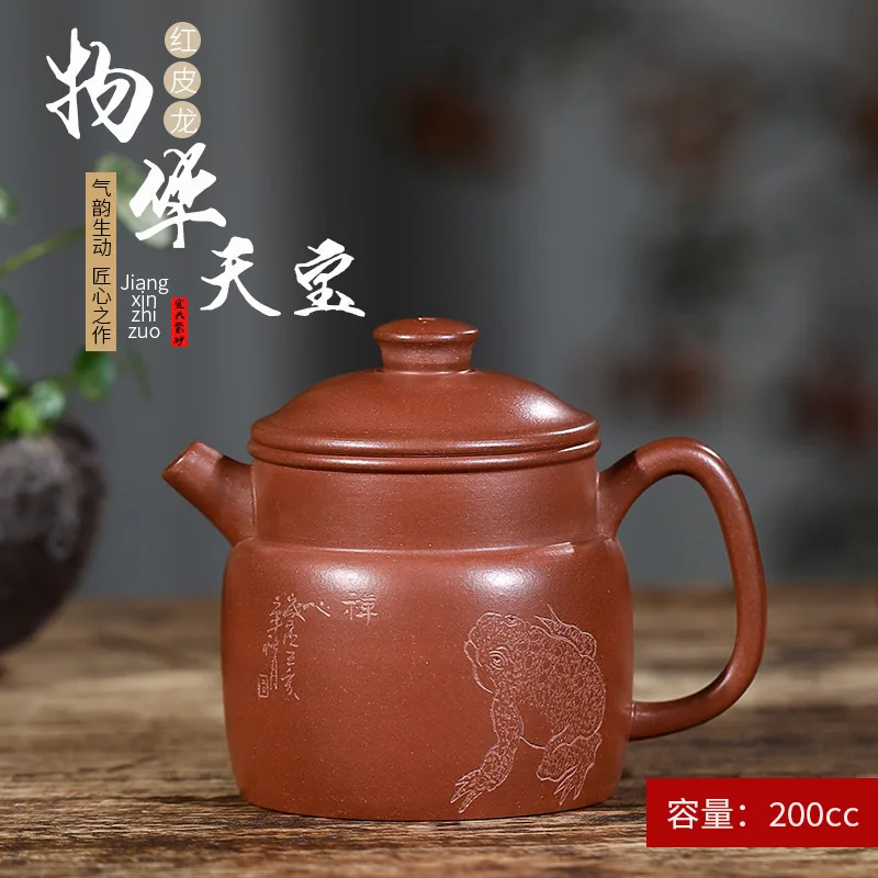 

Hundred Believe Dark-red Enameled Pottery Teapot Yixing Raw Ore Red Loong Pure Full Manual Famous Master Natural Treasures