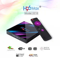 H96 Max RK3318 Smart tv Box 4K WiFi медиаплеер Android 9,0 2GB16GB Android tv BOX для Google Voice Youtube Assistant Netflix