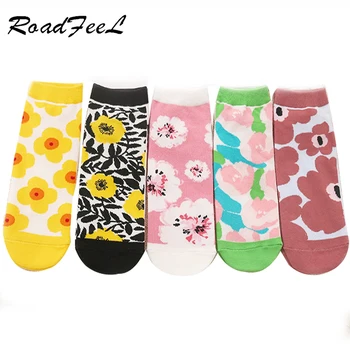 

1/5 Pairs Fashion Fun Ladies Socks Beautiful Flower Pattern Socks Colorful Fun Socks Girl Casual Korean Harajuku Style Socks