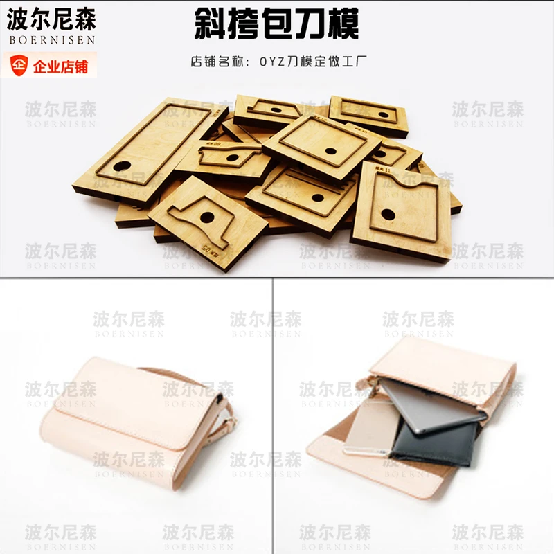 

Classic lady bag Japanese knife cutting die folding wallet punching steel card bag straight die leather cutting die wood mold to