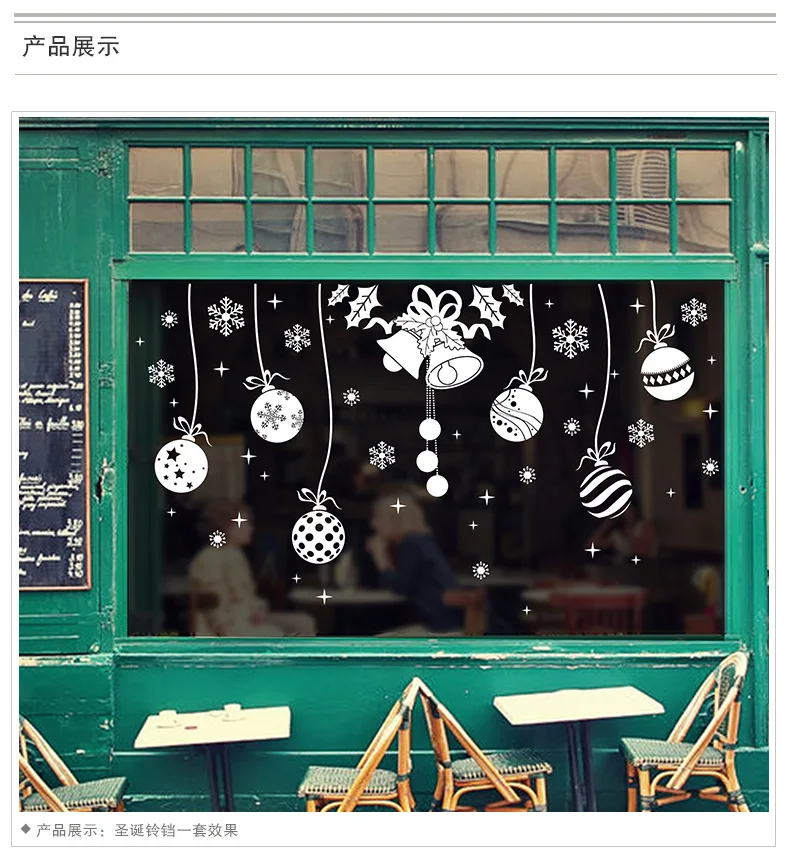 Christmas Snowflake Tinkie BAII Holiday Festive Decorative Showcase Glass Dressing up Environmentally Friendly Removable Wall St