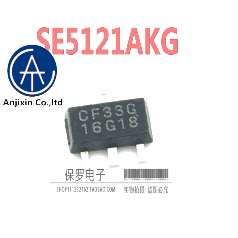 

10pcs 100% orginal new LDO voltage regulator chip SE5121AKG-LF-3.3V 500mA output SOT-89 real stock