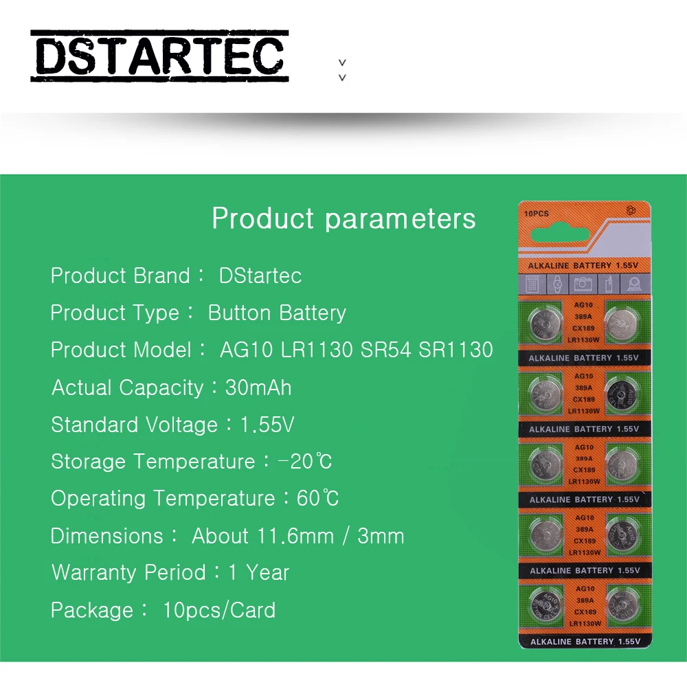 10 шт./карта 30 мАч 1,55 в AG10 LR1130 SR54 389 189 SR1130 D189 LR54 батареи кнопки для часов игрушки дистанционного управления и т. Д.; батарея для монет