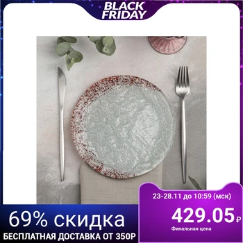 

Dessert plate "Shockley", 20 cm