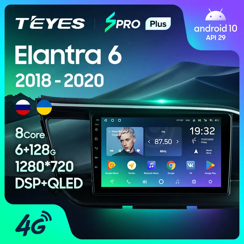 TEYES SPRO Plus Штатная магнитола For Хендай Элантра 6 Hyundai Elantra 2018 2020 Android 10 до 8 ЯДЕР 4 + 64ГБ