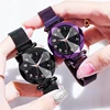 Women's Watches