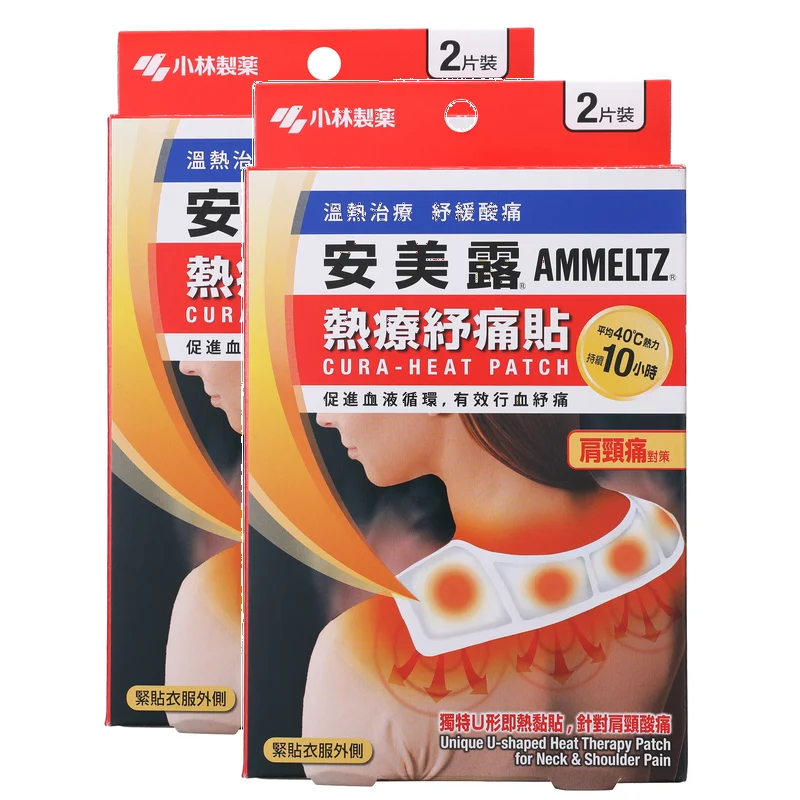 【 2 коробки 】ammeltz CURA-HEAT пластырь (боль в плечах/шее) шт. | Красота и здоровье