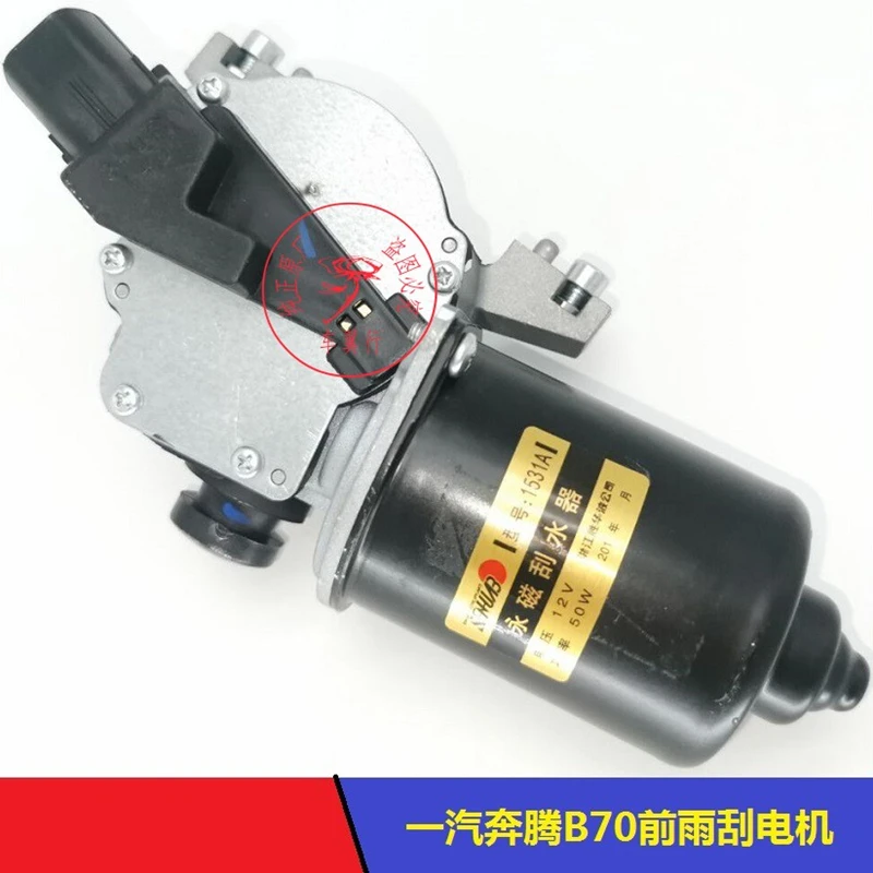 

Передний мотор стеклоочистителя для FAW Besturn B70