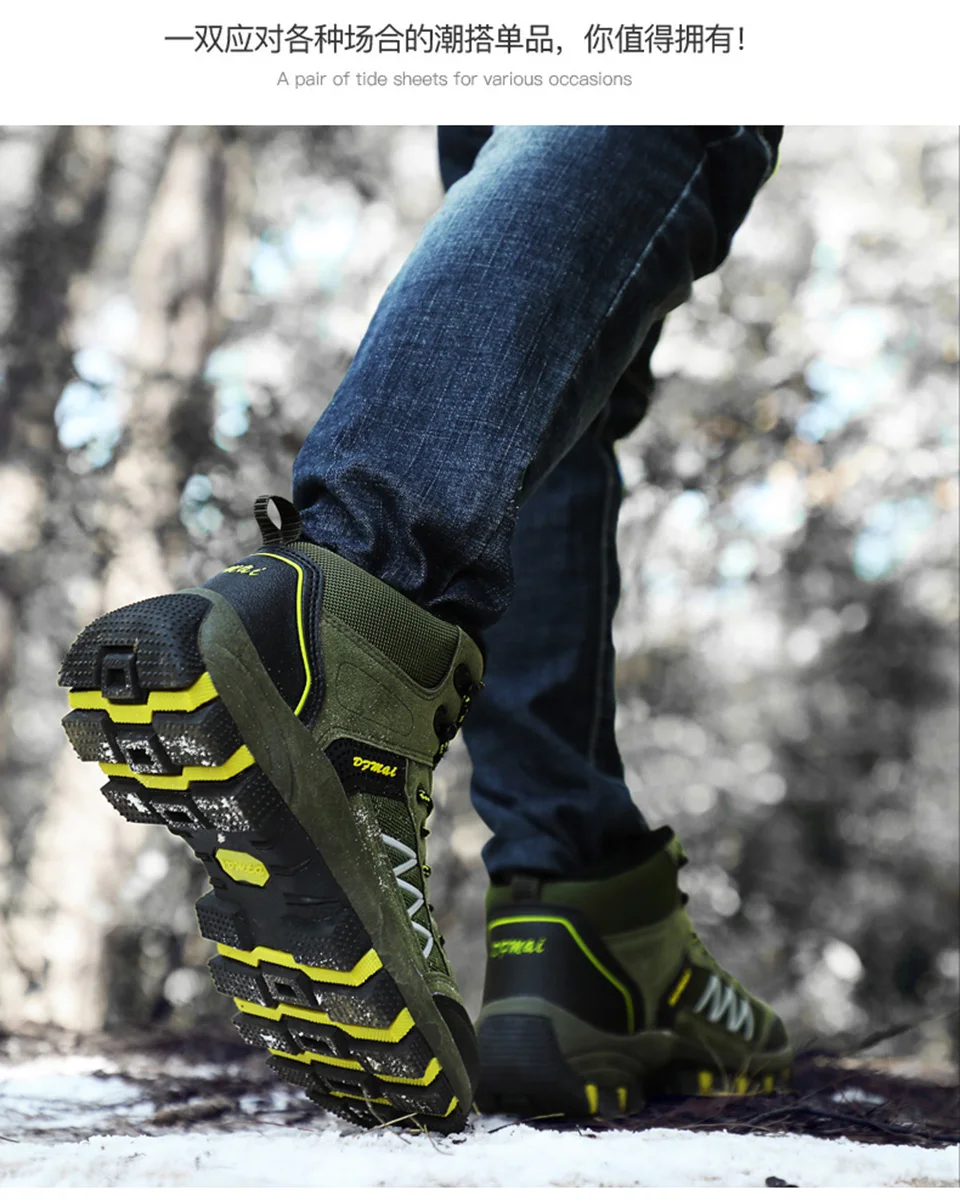 Мужские уличные ботинки; Новинка; зимняя теплая водонепроницаемая нескользящая обувь для альпинизма; модная спортивная обувь для отдыха