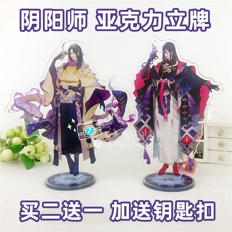 Аниме Onmyoji Onikiri подставка для косплея фигурка акриловая модель пластина