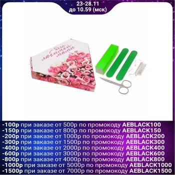 

Gift set for manicure "For beloved mother"