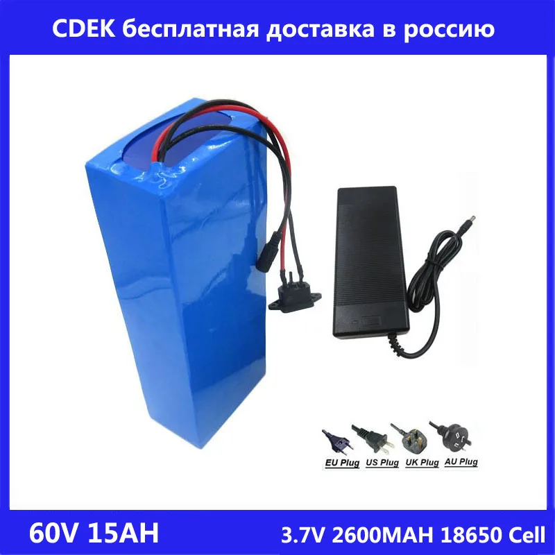 В Россию/Беларусь 60V 500 ваттовый мотовелосипед; Батарея 60V 15AH литиевый аккумулятор для скутера с 15A BMS 67,2 V 2A Зарядное устройство