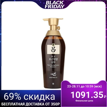 

Ryo Hair Shampoo "Strengthening", 500 ml