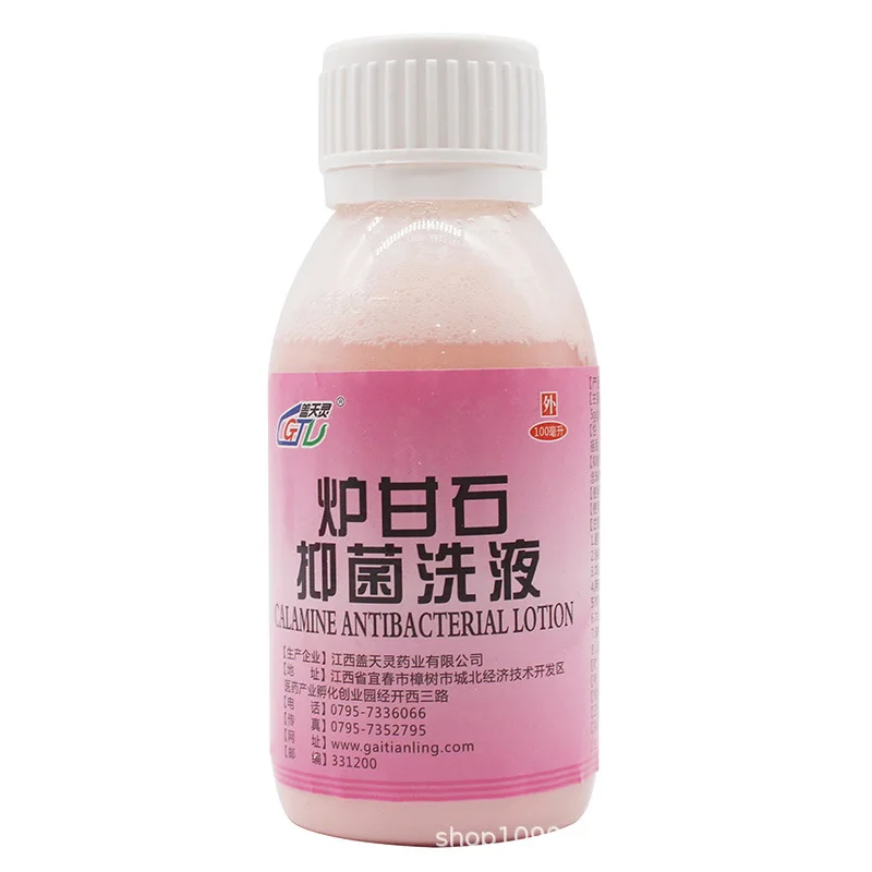 Gaitianling Skin Cleansing Itchy Skin Sterilization Calamine Antibacterial Lotion 100ml