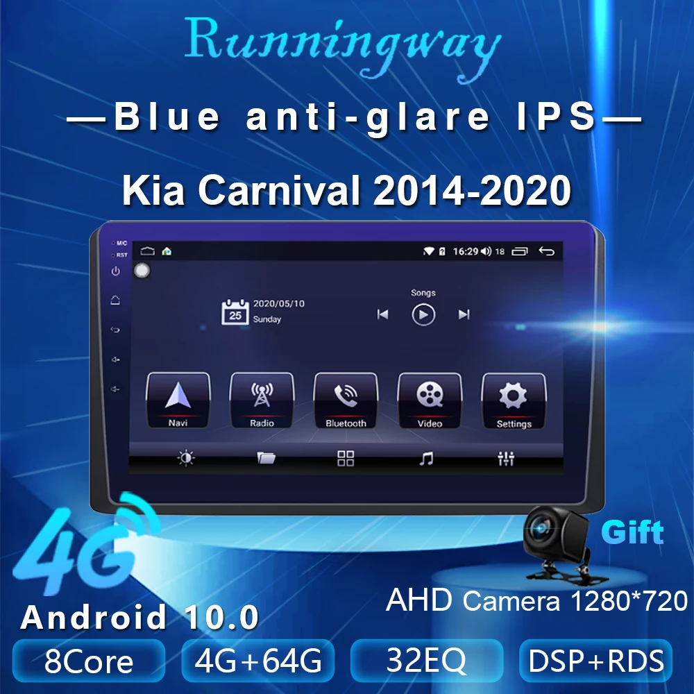 Runningway Android 10 0 5G автомобильный DVD для Kia Carnival Sedona 2014 - 2020 4G + 64G Автомобильный Радио