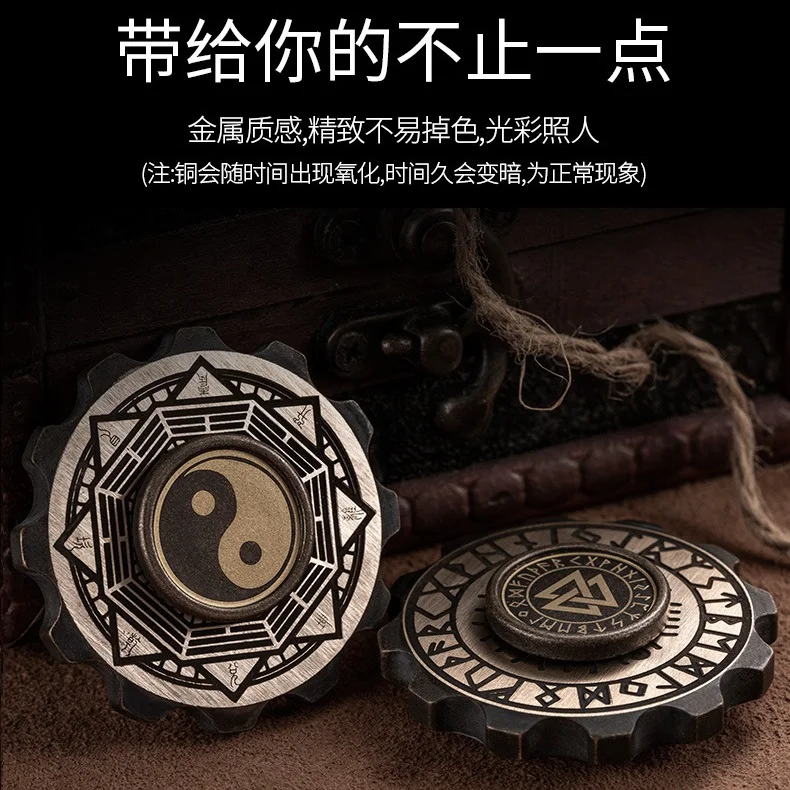 Спиннер EDC палец винт чистая сталь давление снижение гироскоп игрушки