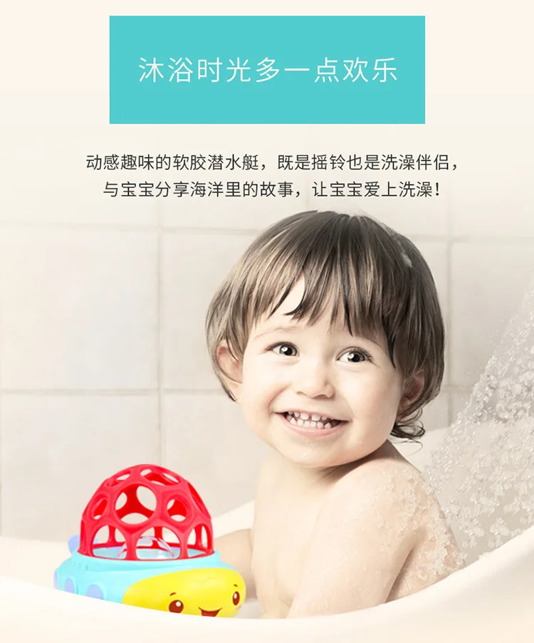 Meibeile детская игрушка для купания, мягкая подводная лодка Silcone для детей 0-3 лет, плавающие водные игрушки для плавания на пляже