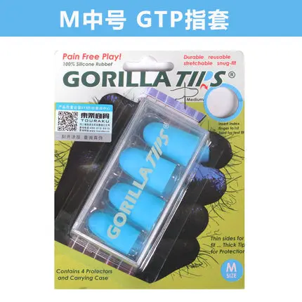 Medium in Blue Gorilla Tips от IM Fingertip Защитная крышка в прозрачном/синем обезболивающем для гитары бас укулеле игроков струны защита пальцев - Цвет: Medium in Blue