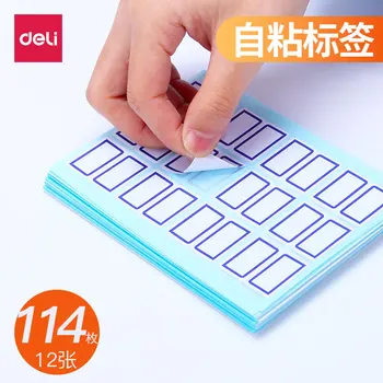 

Deli Deli Self-Adhesive Label 7194 Adhesive Label Label Sticker Label 12 Sheets/Pack