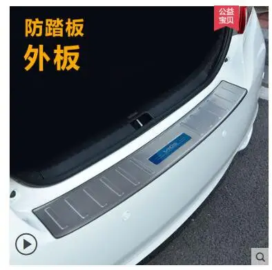 outside Для Toyota vios защитная накладка на заднюю дверь специальная задняя защитная накладка яркая полоса приветственная педаль - Цвет: outside