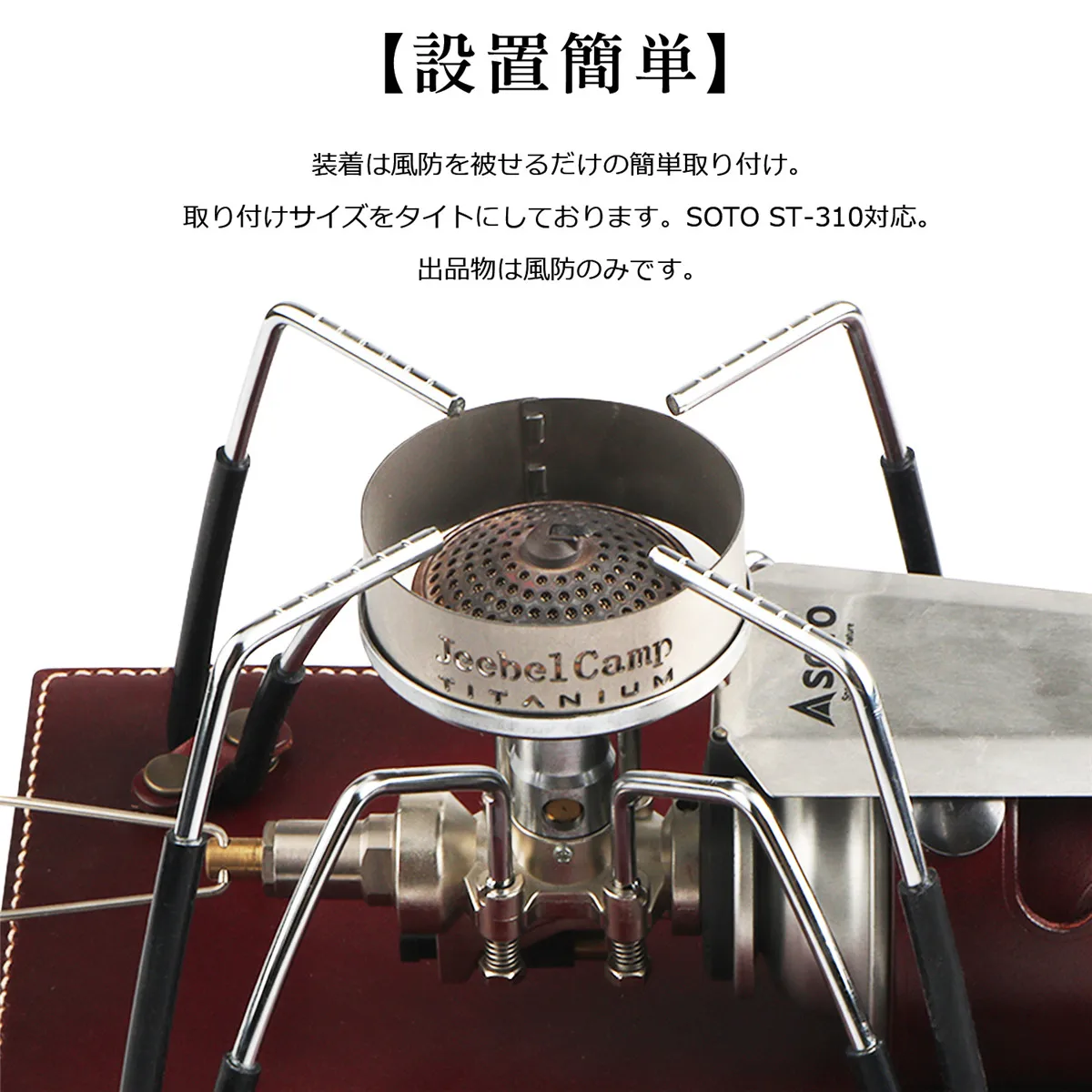 Jeebel Camp Soto Single Burner Regulator Stove For St 310 Titanium Windscreen Camping Cookware Aliexpress