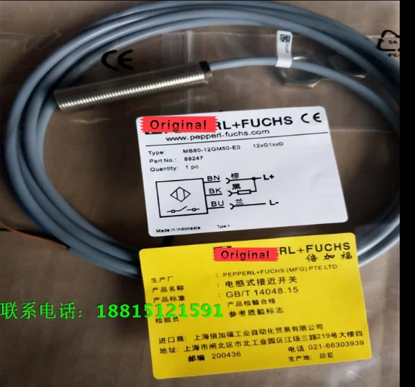MB80-12GM50-E0 MB80-12GM50-E2 P+F New High-Quality Proximity Switch Sensor