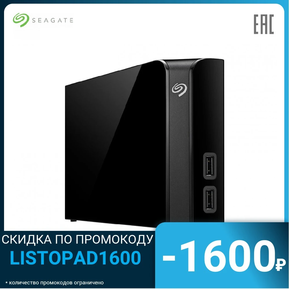 Внешний жесткий диск Seagate STEL10000400 USB3 10TB EXT. BLACK |