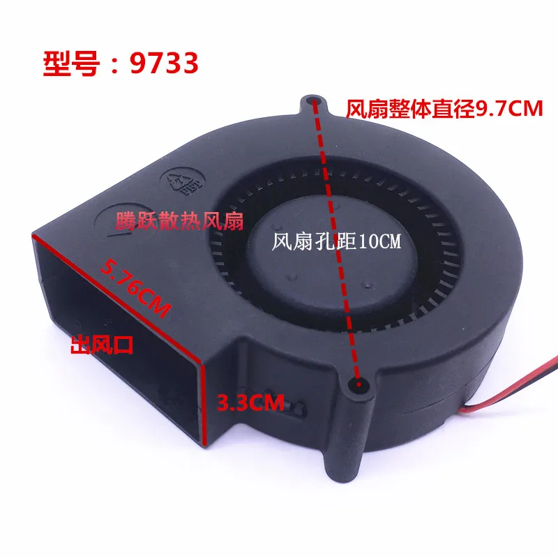 Ventilador Turbo Centrífugo Fan Grill Exhaust Bfb1012h 9733 12v 1.20a 9.7cm Novo Original - Imagem 3