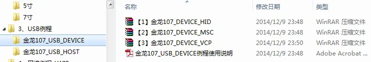 STM32F107 макетная плата+ 3,2 дюймовый TFT, DP83848 Ethernet, CAN, OTG камера