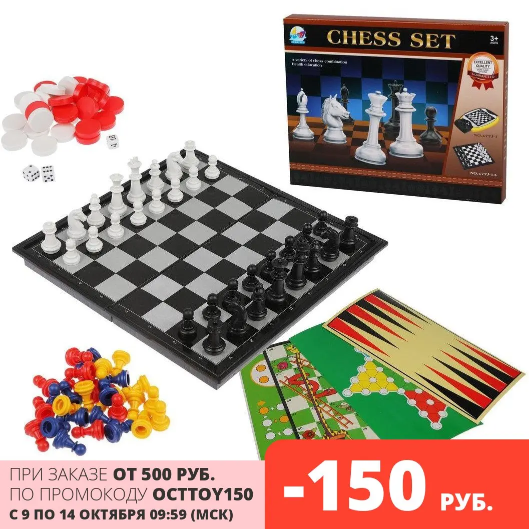 Настольная игра Наша Игрушка 6 в 1 поле 24 5*24 5 см (477J-6AT) | Игрушки и хобби