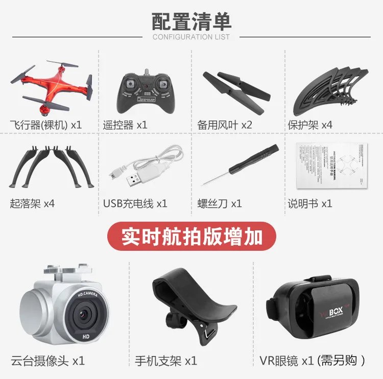 Long Life Large Size Remote-control Four-axis Aircraft High-definition Aerial Photography Profession Unmanned Aerial Vehicle Air
