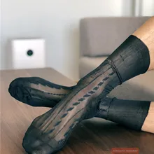 Men Sock Worship
