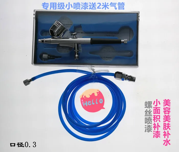 measuring digital torque wrench screw auto repair torque wrench Graphic model carving small paint repair, auto screw small gun renovation do old paint spray