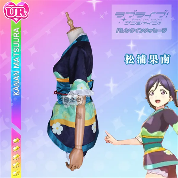 lovelive! sunshine Aqours второй четверти мой танец сегодня Kanan Matsuura косплей кимоно полный комплект A