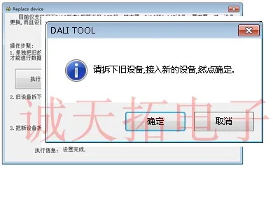 DALI разработка продукта и отладка хост DALI инструменты DALI главный контроллер CTT-DLM-1