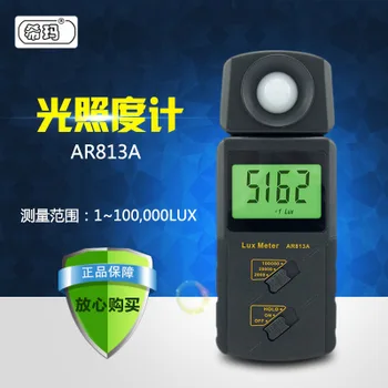 

Shanghai Sima AR813A Illumination Photometer Luminous Flux Bright Illumination Lighting Detector