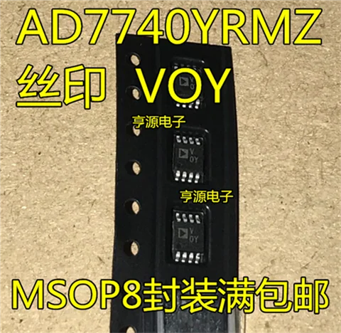 5cps AD7740 AD7740YRMZ AD7740YRMZ-REEL7 MSOP8