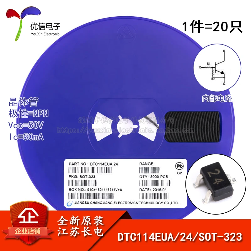 Transistor de pantalla DTC114EUA, auténtico, Original, 24 SOT-323, 50V ...